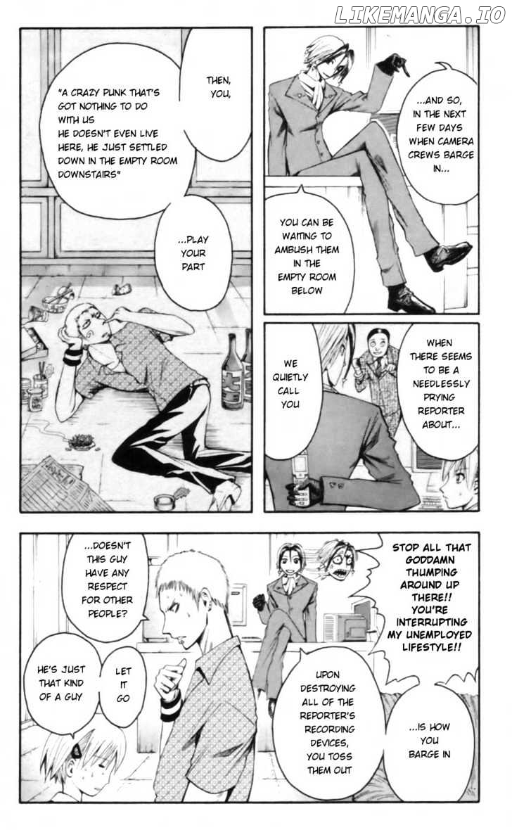 Majin Tantei Nougami Neuro chapter 17 - page 8