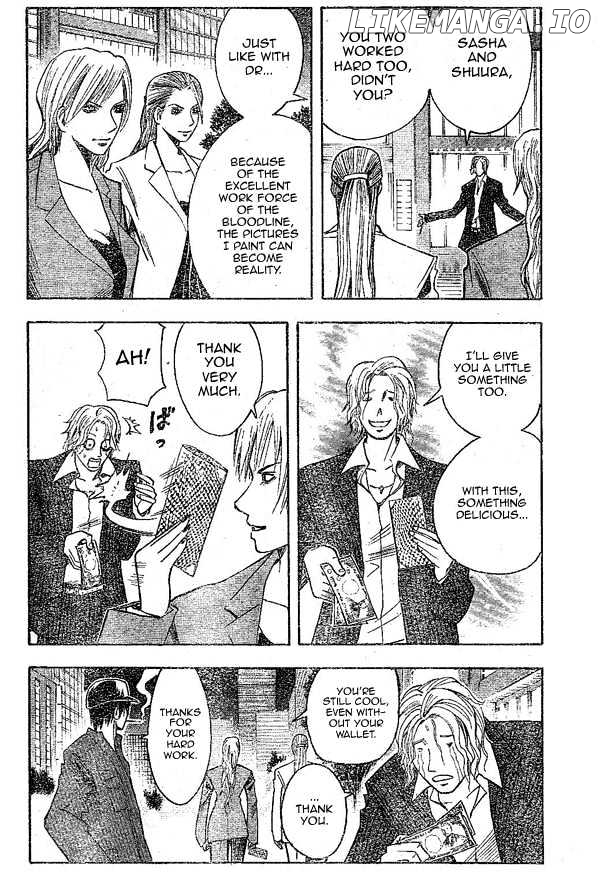 Majin Tantei Nougami Neuro chapter 146 - page 4