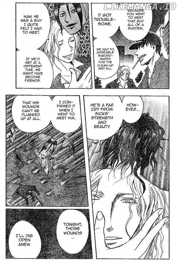 Majin Tantei Nougami Neuro chapter 146 - page 5
