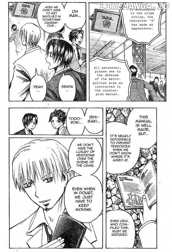Majin Tantei Nougami Neuro chapter 146 - page 8