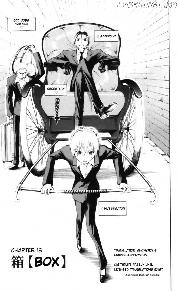 Majin Tantei Nougami Neuro chapter 18 - page 1