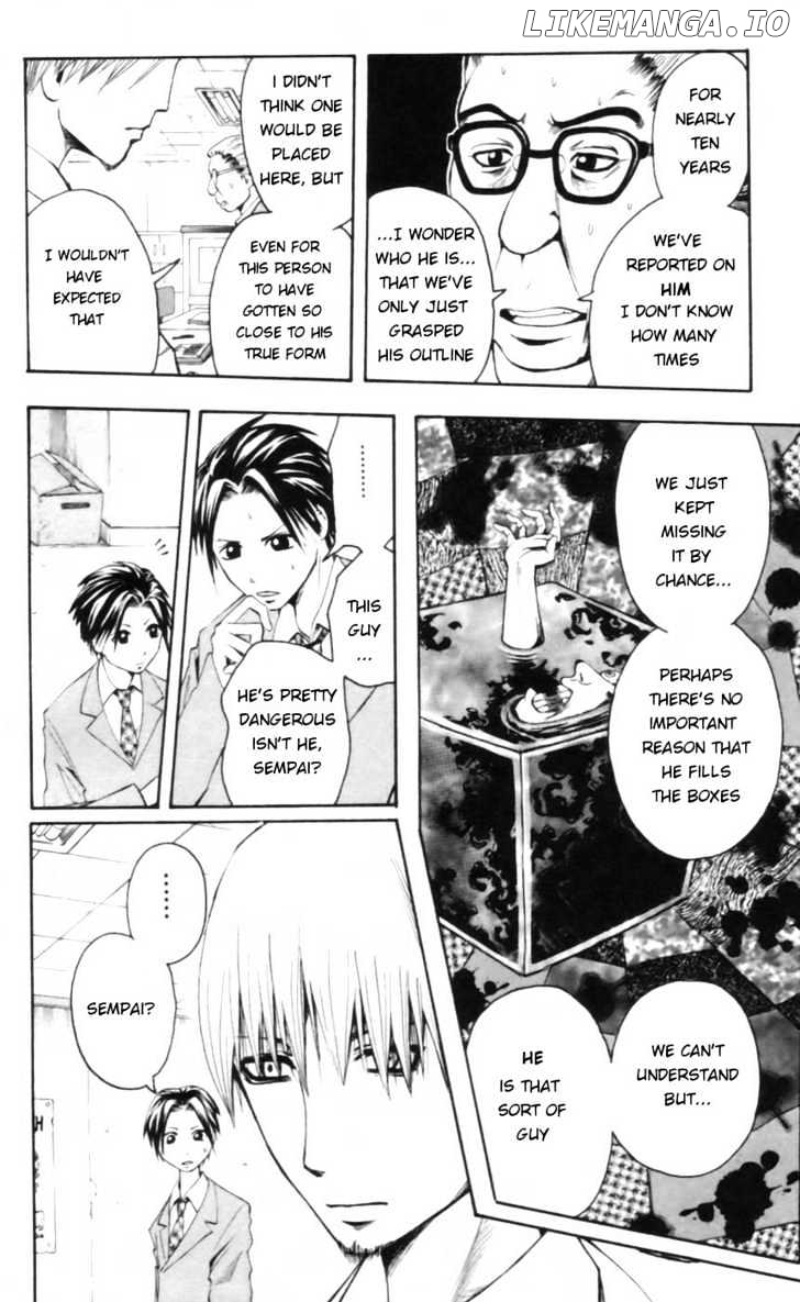Majin Tantei Nougami Neuro chapter 18 - page 12