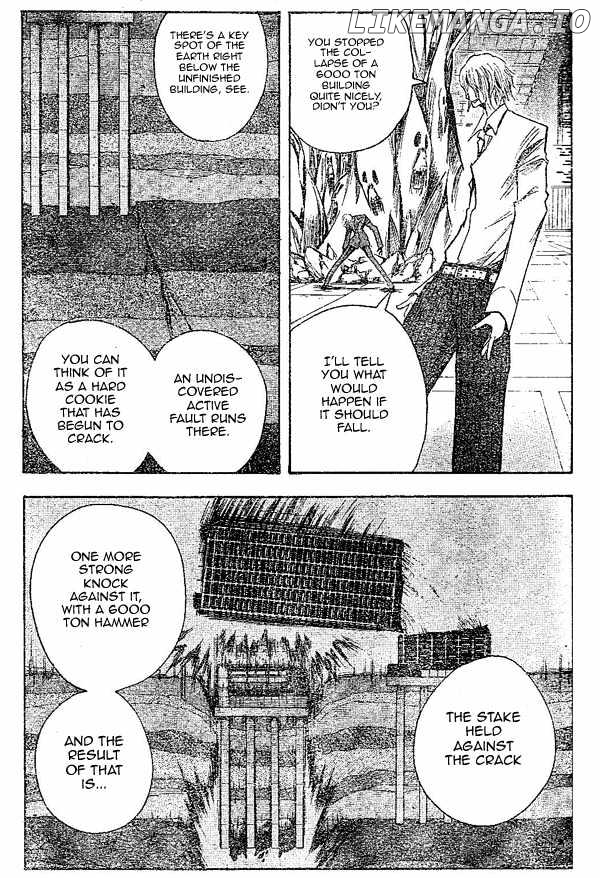Majin Tantei Nougami Neuro chapter 147 - page 17