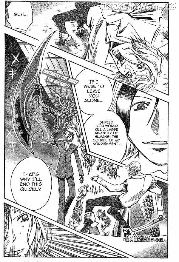 Majin Tantei Nougami Neuro chapter 148 - page 2