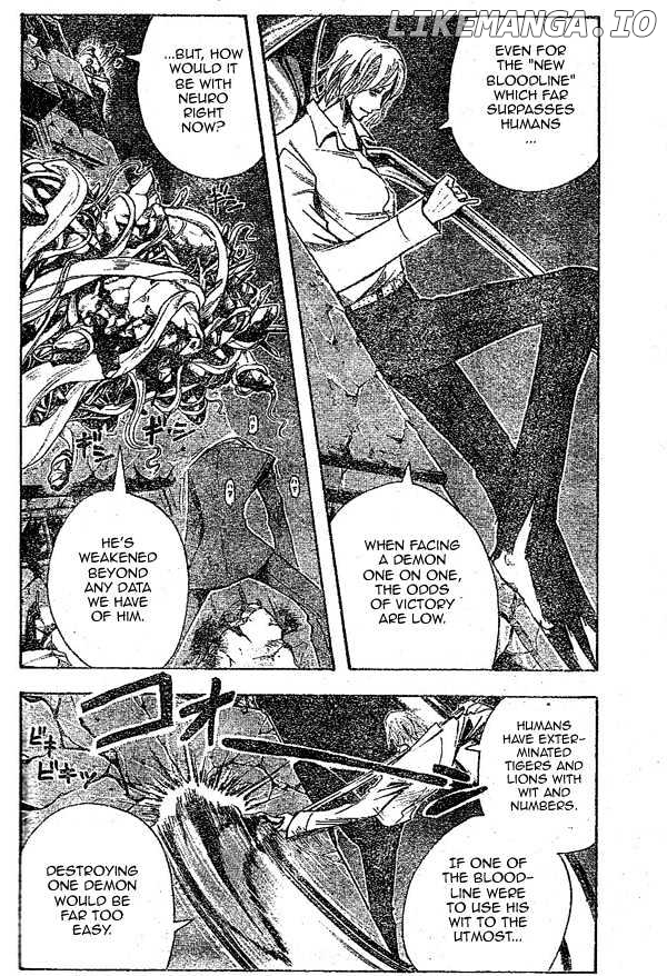 Majin Tantei Nougami Neuro chapter 149 - page 3