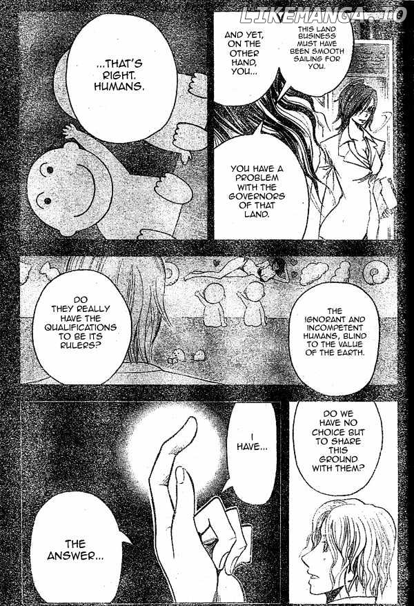 Majin Tantei Nougami Neuro chapter 149 - page 8