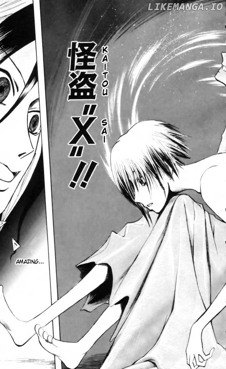 Majin Tantei Nougami Neuro chapter 21 - page 11