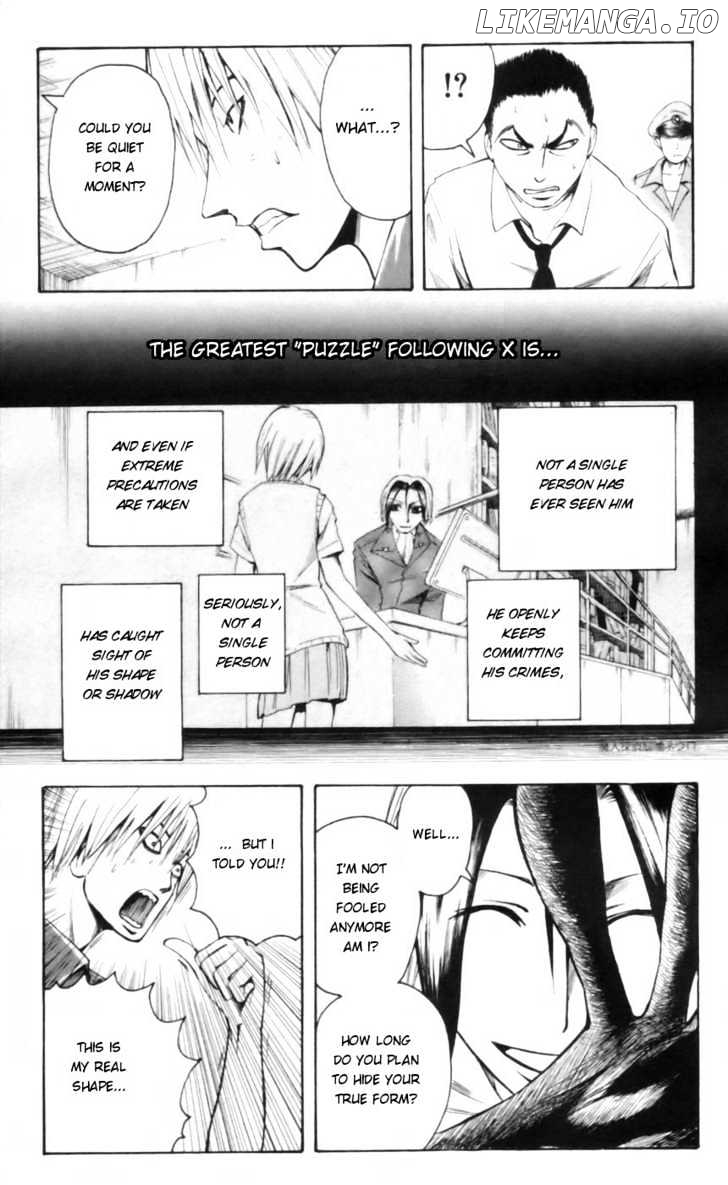 Majin Tantei Nougami Neuro chapter 21 - page 7