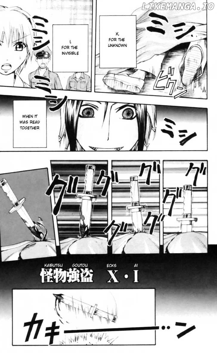 Majin Tantei Nougami Neuro chapter 21 - page 9