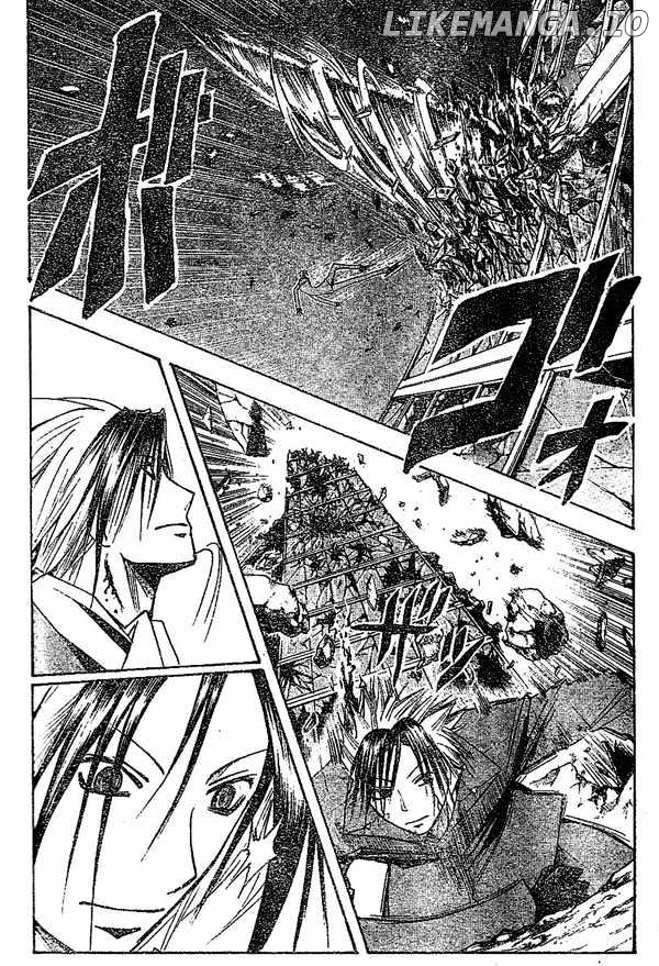 Majin Tantei Nougami Neuro chapter 150 - page 9