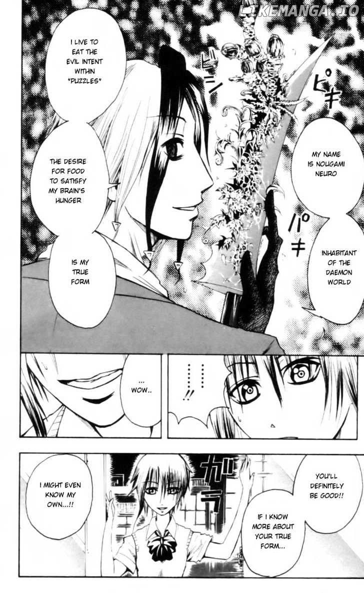 Majin Tantei Nougami Neuro chapter 22 - page 16