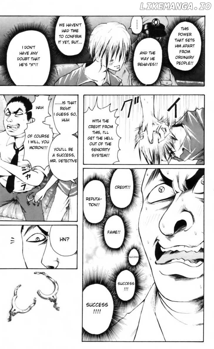 Majin Tantei Nougami Neuro chapter 22 - page 7