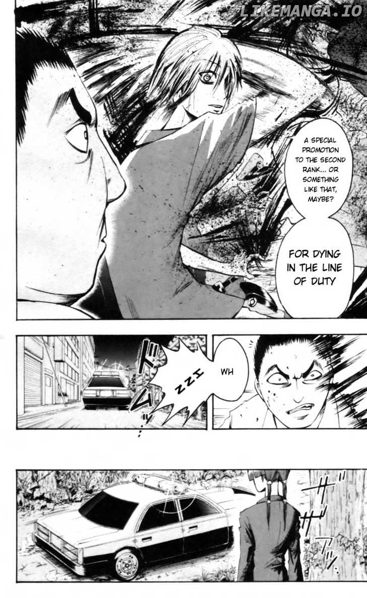 Majin Tantei Nougami Neuro chapter 22 - page 8