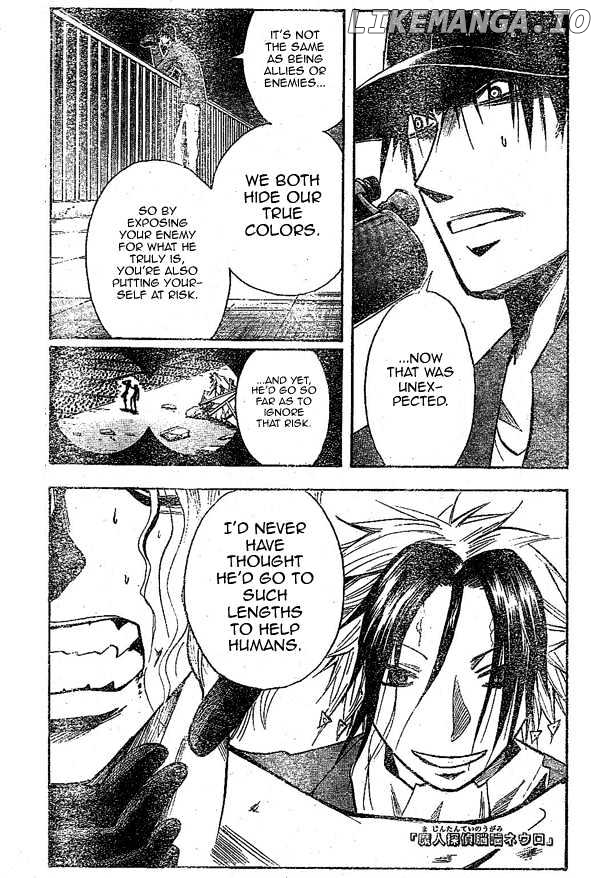 Majin Tantei Nougami Neuro chapter 151 - page 2