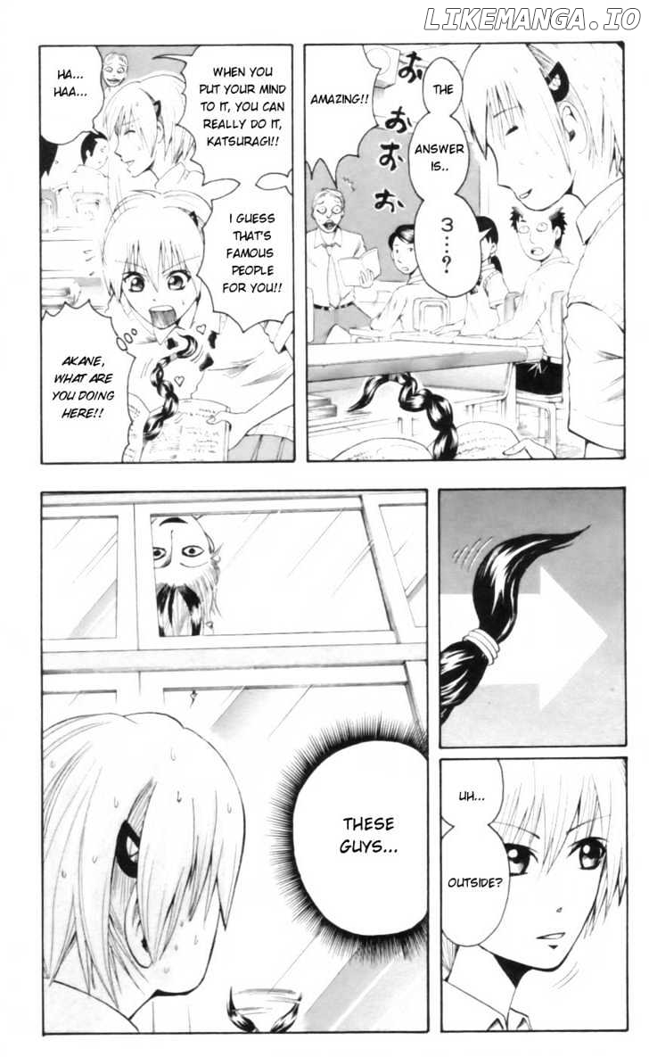 Majin Tantei Nougami Neuro chapter 23 - page 5