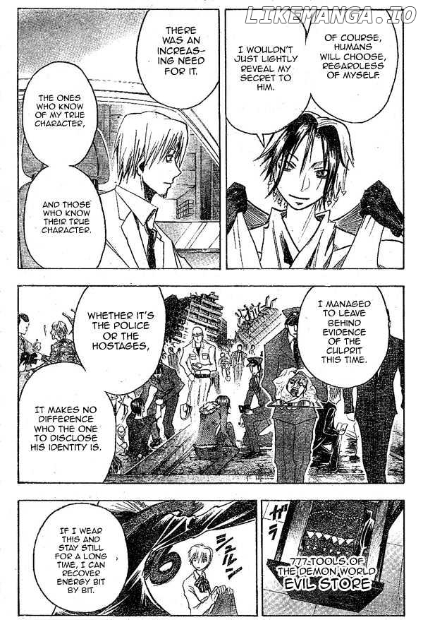 Majin Tantei Nougami Neuro chapter 152 - page 14