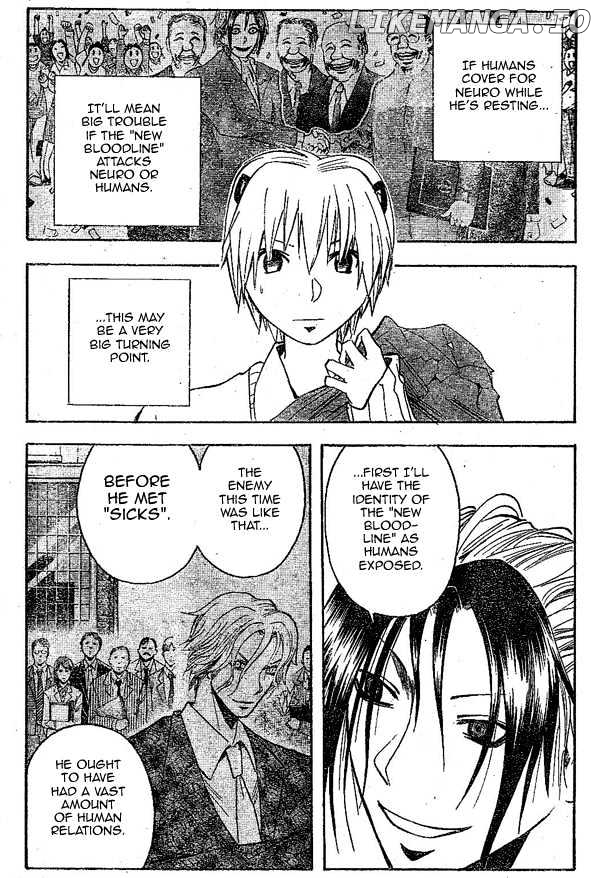 Majin Tantei Nougami Neuro chapter 152 - page 16