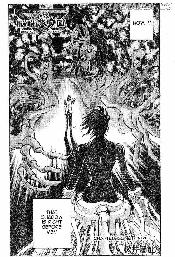 Majin Tantei Nougami Neuro chapter 152 - page 3