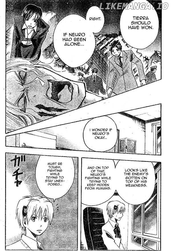 Majin Tantei Nougami Neuro chapter 152 - page 8