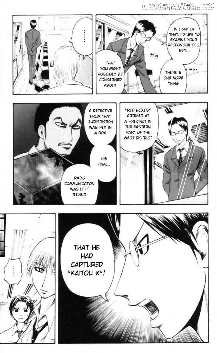 Majin Tantei Nougami Neuro chapter 24 - page 13