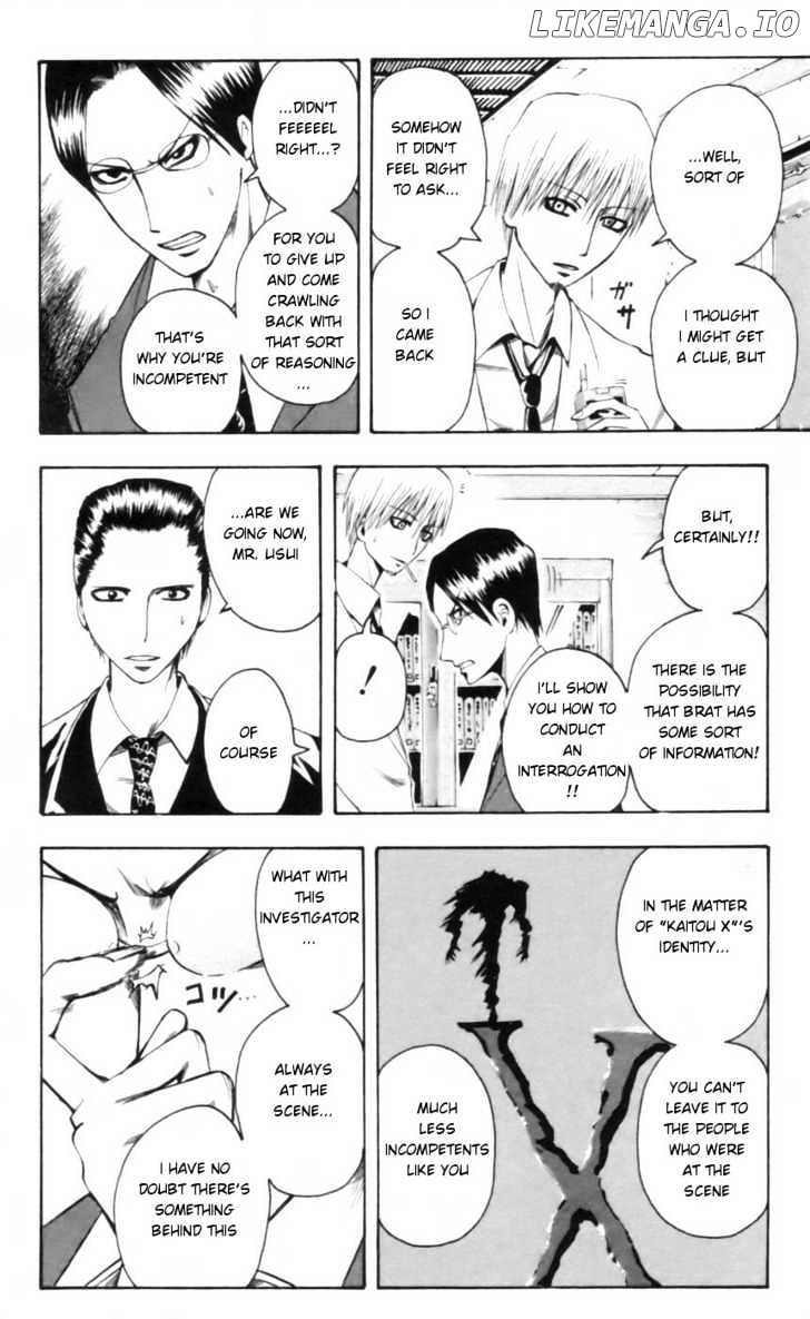 Majin Tantei Nougami Neuro chapter 24 - page 16