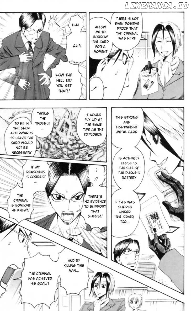 Majin Tantei Nougami Neuro chapter 25 - page 17