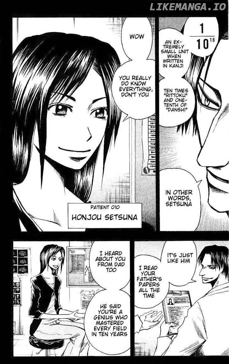Majin Tantei Nougami Neuro chapter 89 - page 8