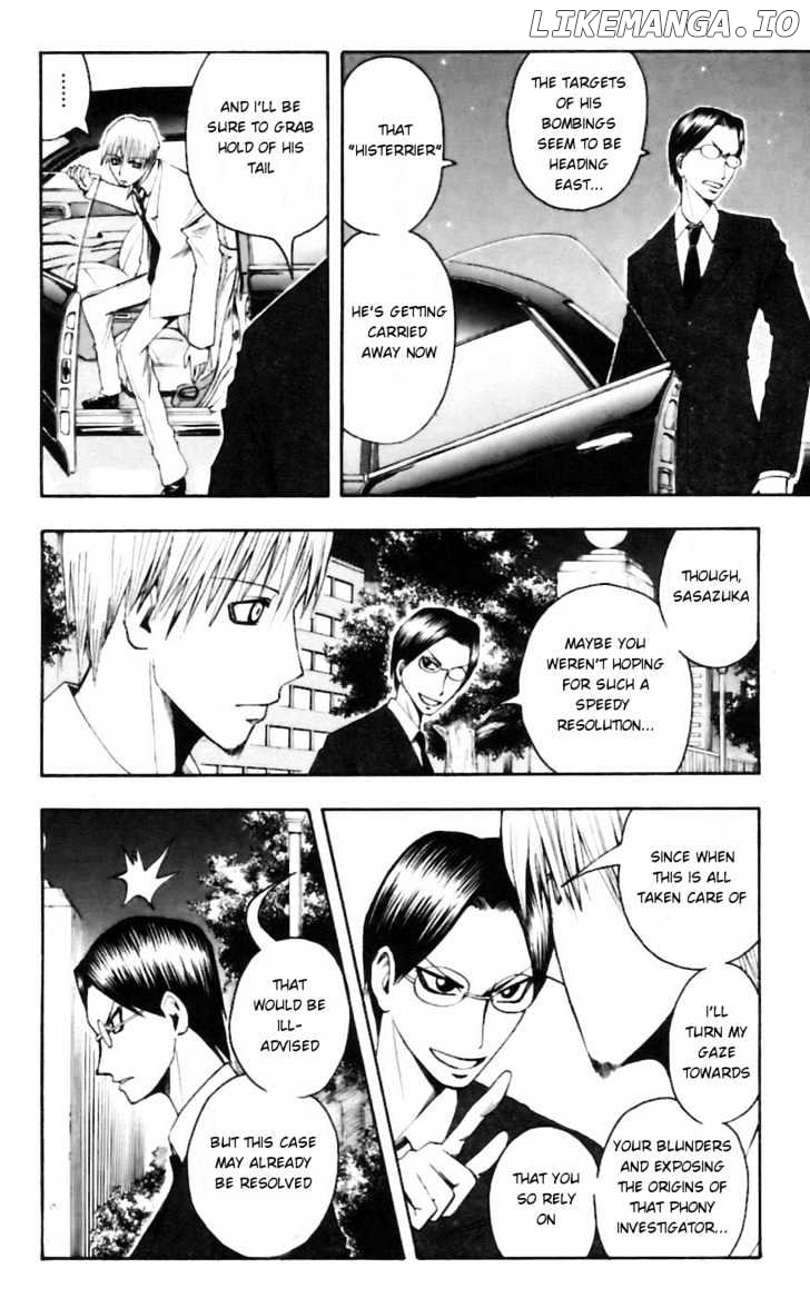 Majin Tantei Nougami Neuro chapter 26 - page 12