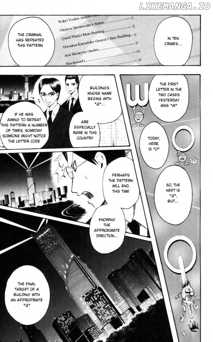 Majin Tantei Nougami Neuro chapter 26 - page 17