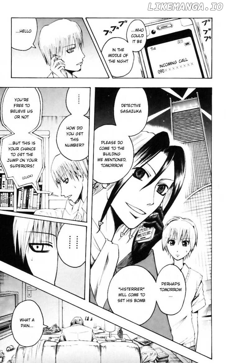 Majin Tantei Nougami Neuro chapter 27 - page 15
