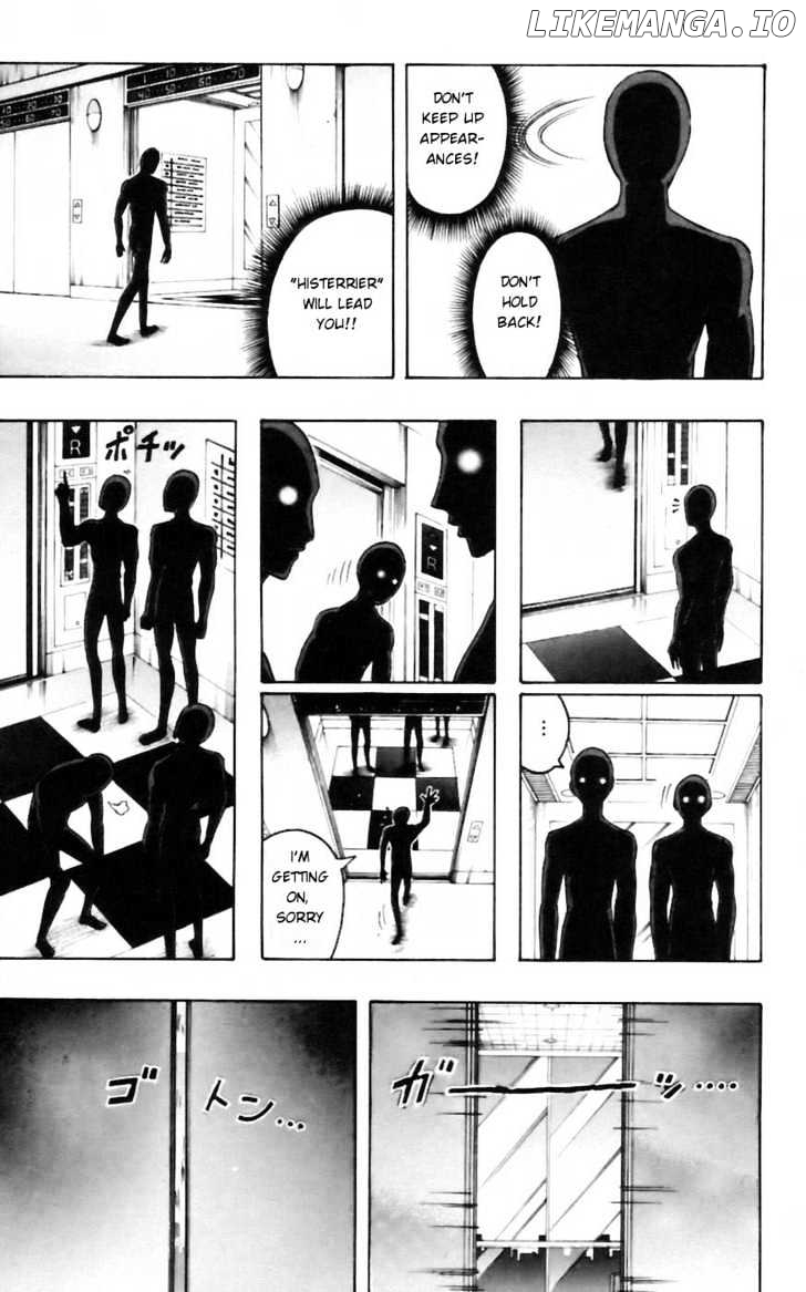 Majin Tantei Nougami Neuro chapter 27 - page 17