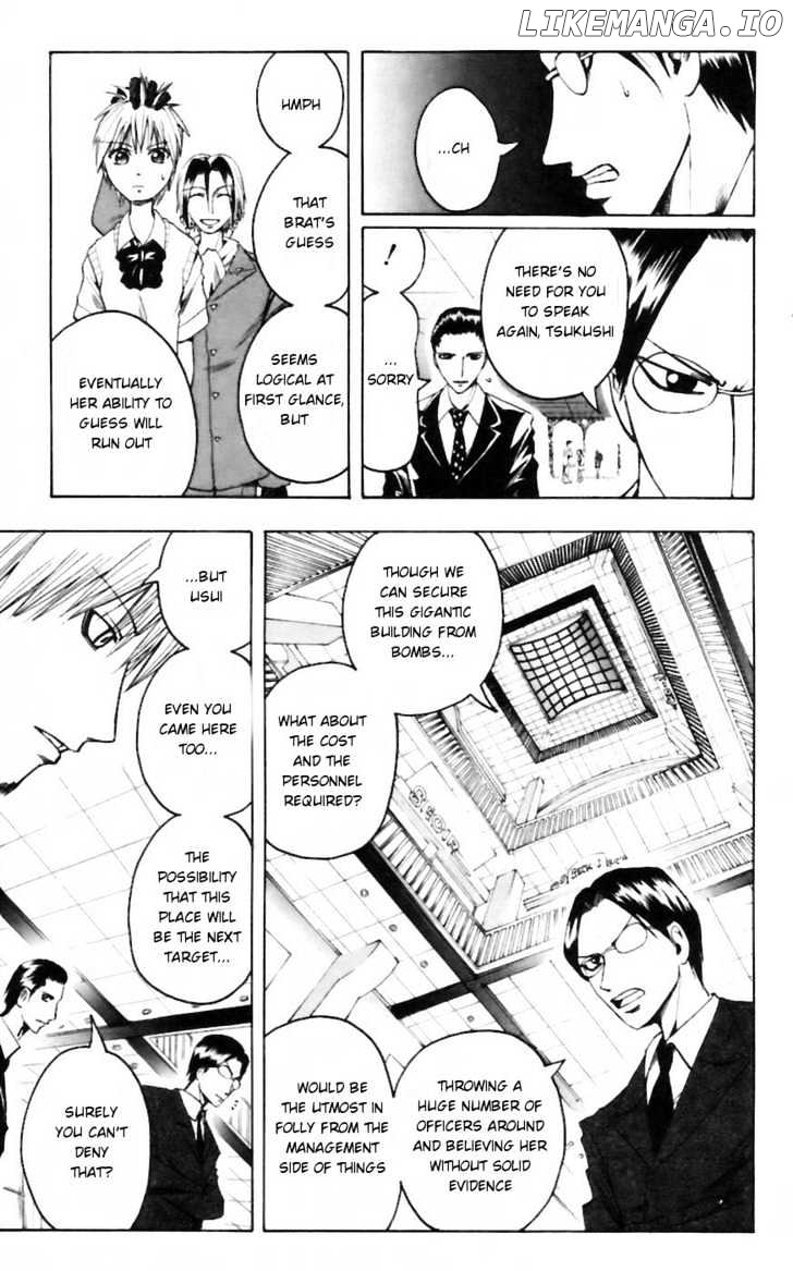 Majin Tantei Nougami Neuro chapter 27 - page 5