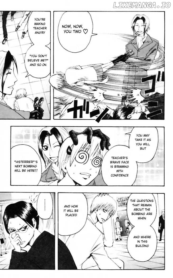 Majin Tantei Nougami Neuro chapter 27 - page 7