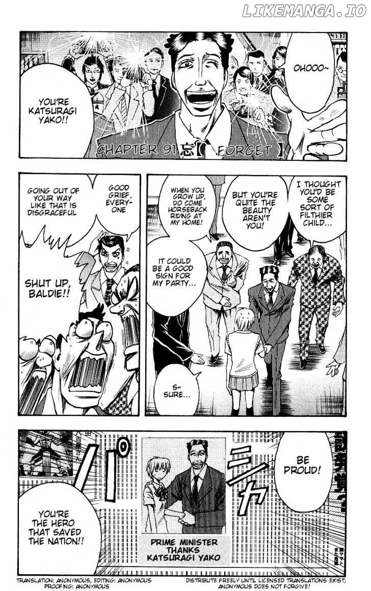 Majin Tantei Nougami Neuro chapter 91 - page 1