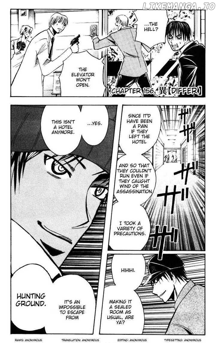 Majin Tantei Nougami Neuro chapter 156 - page 1