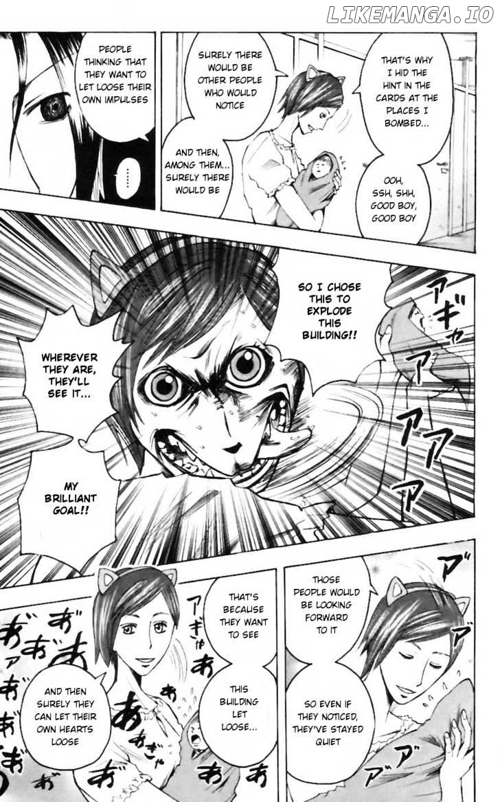 Majin Tantei Nougami Neuro chapter 28 - page 17