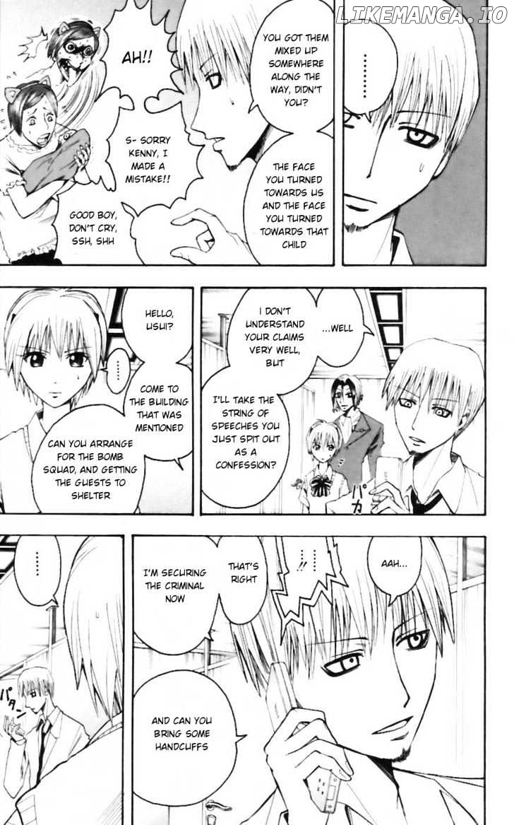 Majin Tantei Nougami Neuro chapter 28 - page 19