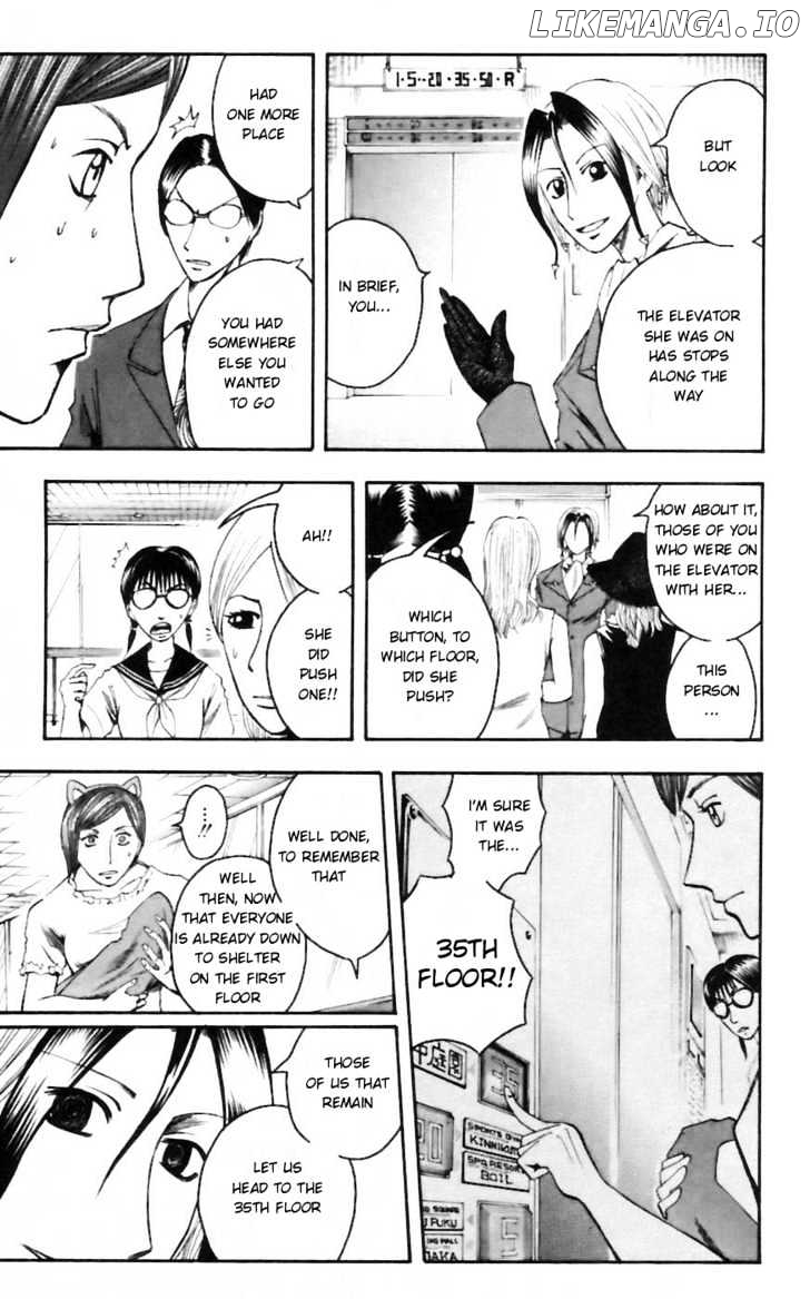 Majin Tantei Nougami Neuro chapter 29 - page 5