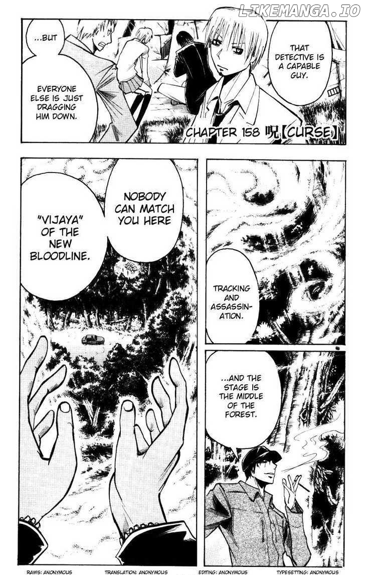 Majin Tantei Nougami Neuro chapter 158 - page 1