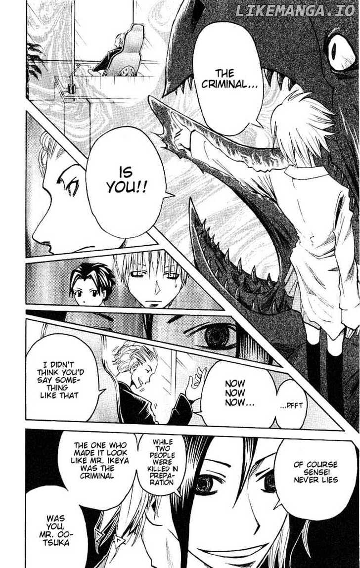 Majin Tantei Nougami Neuro chapter 95 - page 12