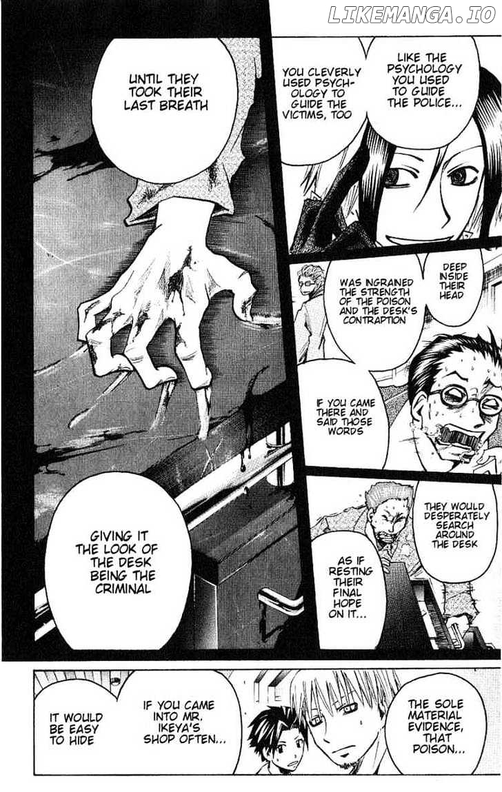 Majin Tantei Nougami Neuro chapter 95 - page 18