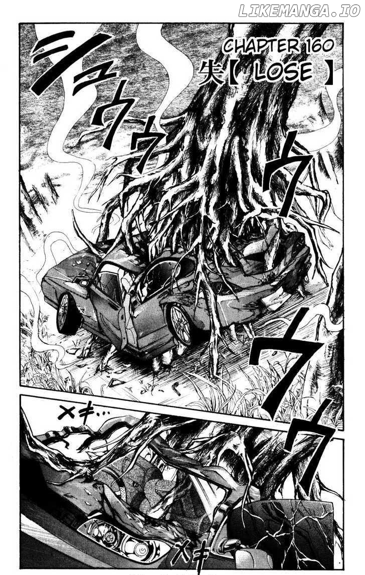 Majin Tantei Nougami Neuro chapter 160 - page 1