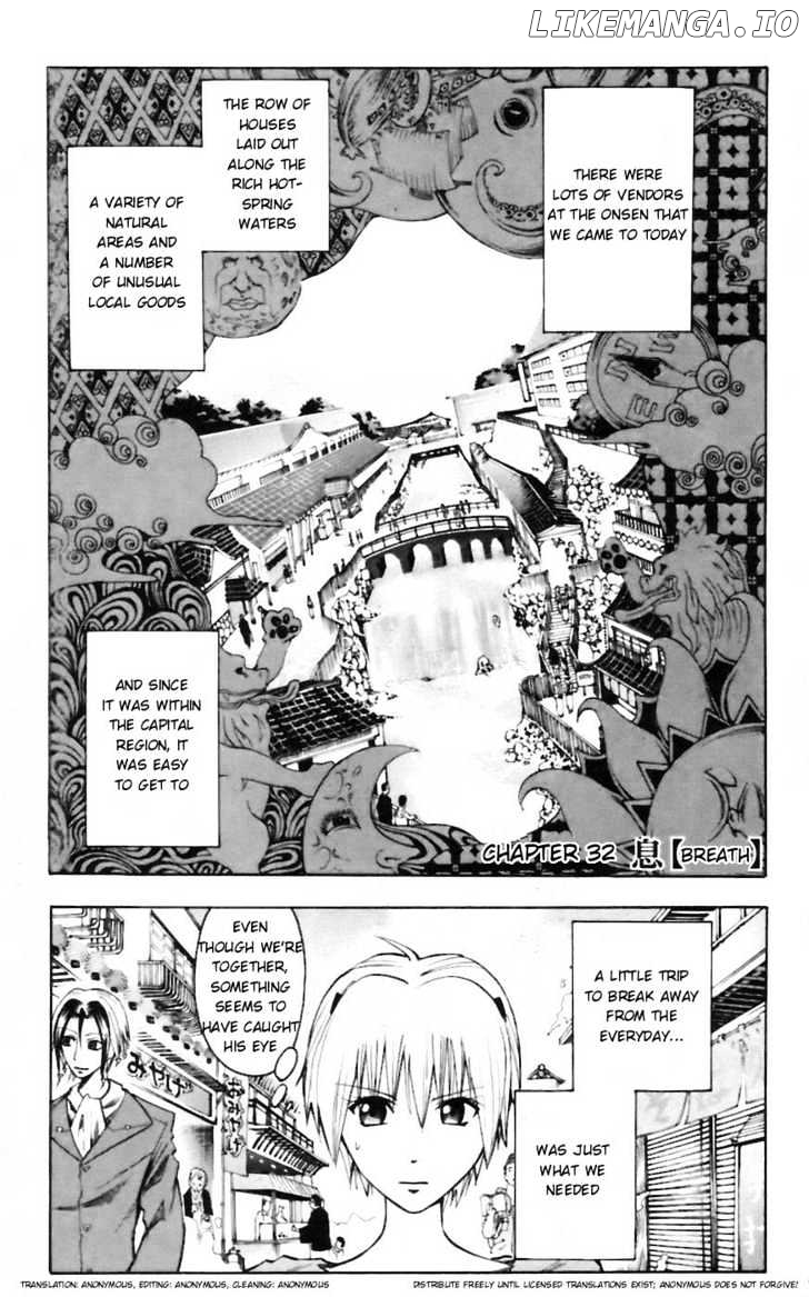 Majin Tantei Nougami Neuro chapter 32 - page 1