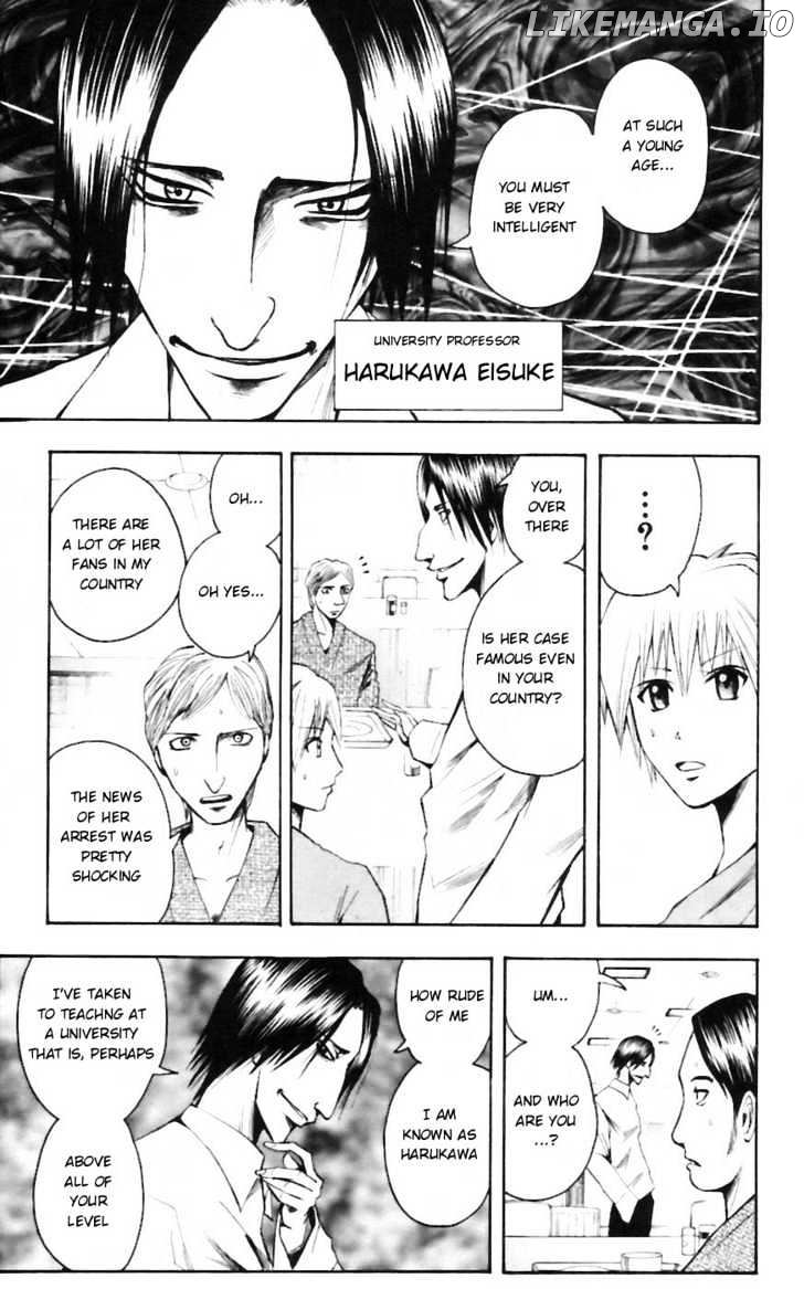 Majin Tantei Nougami Neuro chapter 32 - page 13