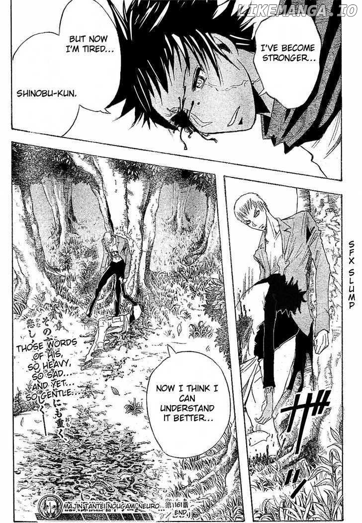 Majin Tantei Nougami Neuro chapter 161 - page 19