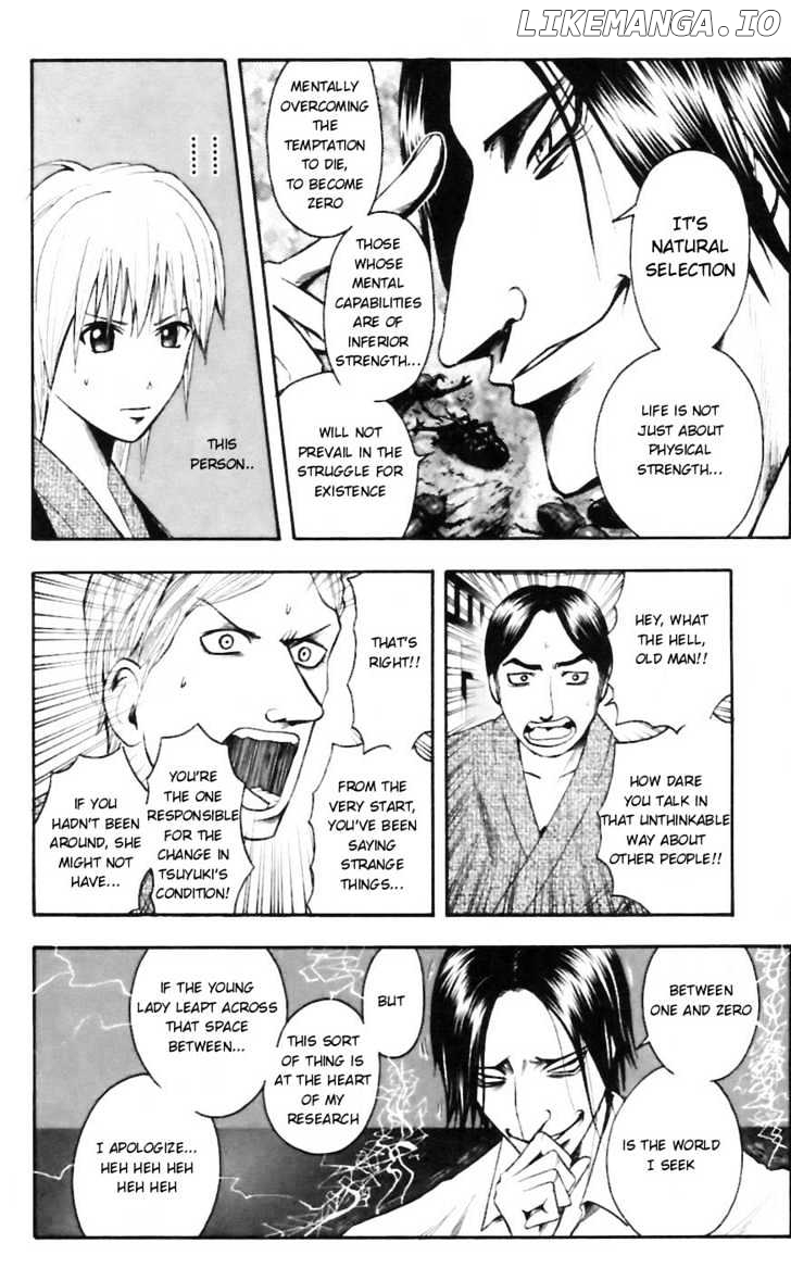 Majin Tantei Nougami Neuro chapter 33 - page 12