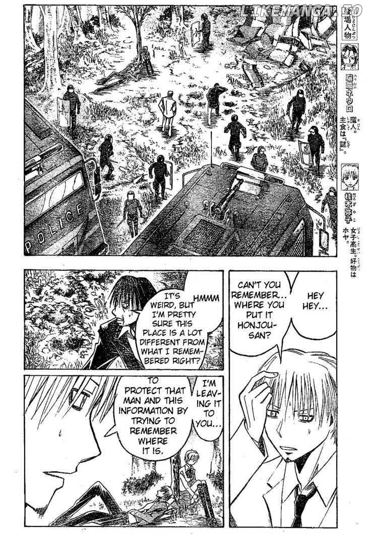 Majin Tantei Nougami Neuro chapter 162 - page 2