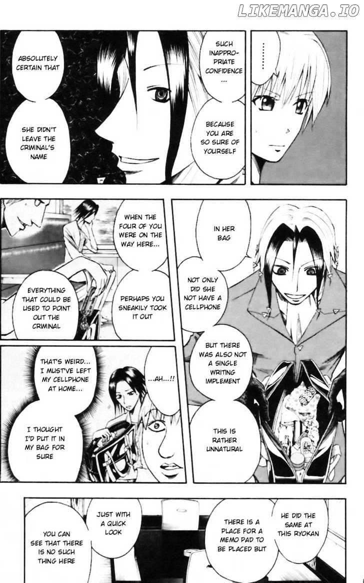 Majin Tantei Nougami Neuro chapter 34 - page 11