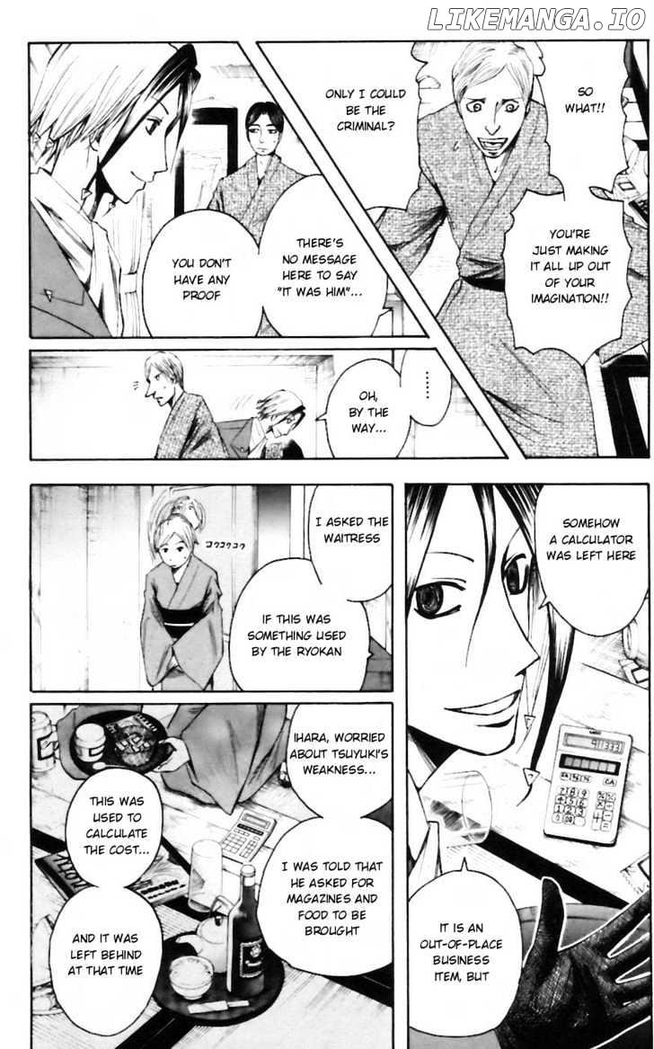 Majin Tantei Nougami Neuro chapter 34 - page 12