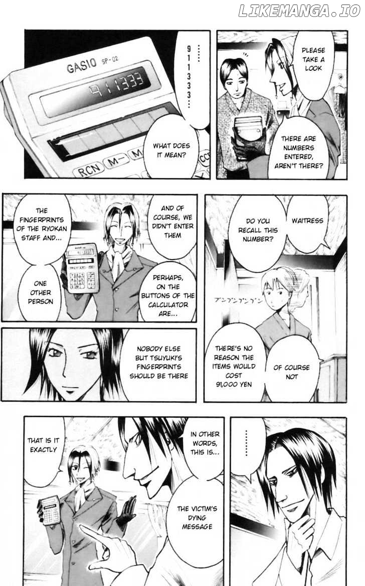 Majin Tantei Nougami Neuro chapter 34 - page 13